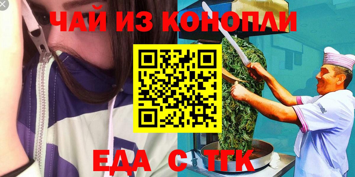 Canna-Cookies марихуана  Вход с VPN  Лысьва 