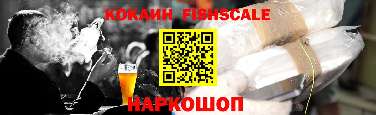 Лысьва  КОКАИН Колумбийский  Вход с VPN  COCAIN  КОКАИН 99% 