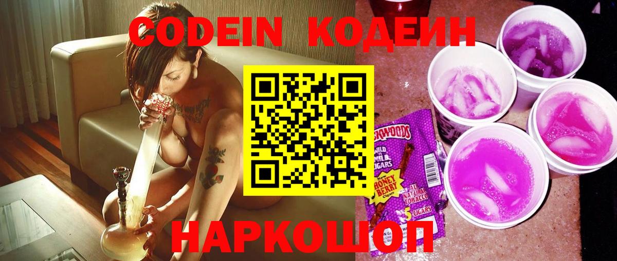 Гашиш  Alpha-PVP СК кристаллы  Марихуана  Лысьва  Вход с VPN  Меф МЯУ МЯУ  
