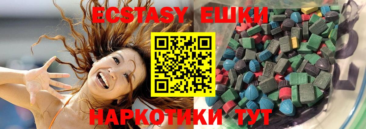 блэк спрут сайт  Вход с VPN  Ecstasy  Лысьва  Экстази Punisher 