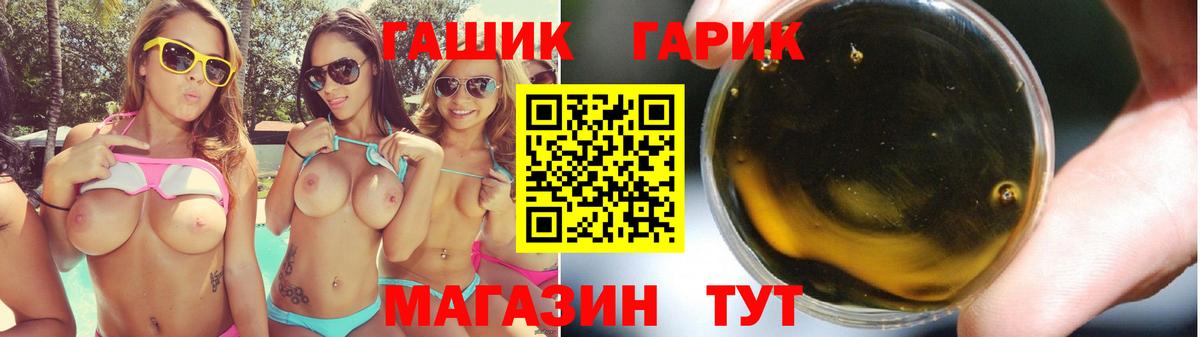 ГАШ Изолятор Лысьва
