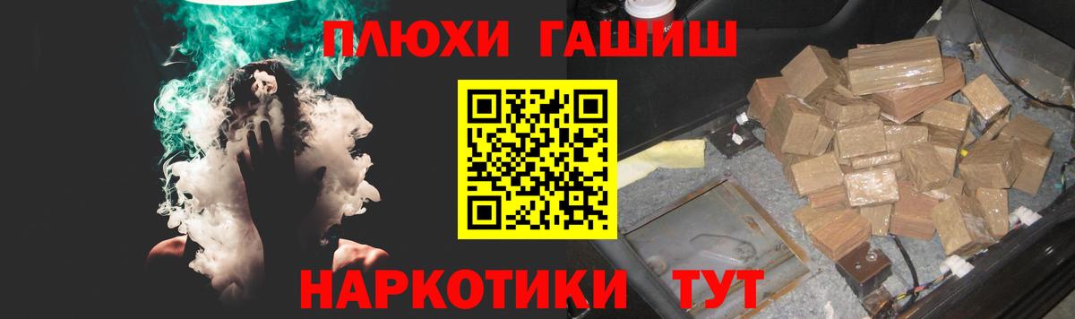 Гашиш AMNESIA HAZE  ГАШ  Лысьва  Вход с VPN  ГАШИШ хэш 