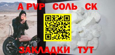 jwh Донской