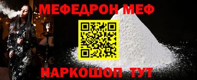 метамфетамин Донецк