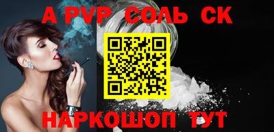 метамфетамин Донецк