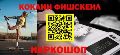 метамфетамин Донецк