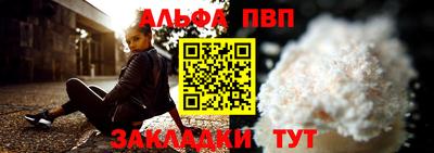 метамфетамин Донецк