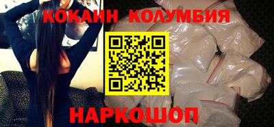 метамфетамин Донецк
