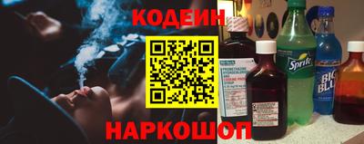 метамфетамин Донецк