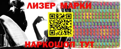 метамфетамин Донецк