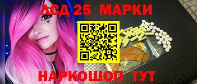 метамфетамин Донецк