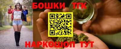 метамфетамин Донецк