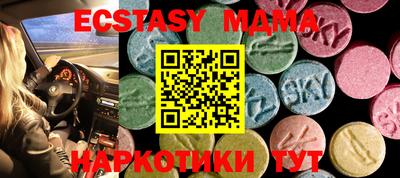 метамфетамин Донецк
