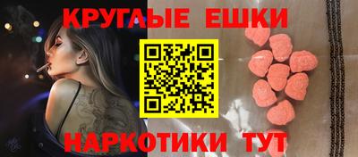 метамфетамин Донецк