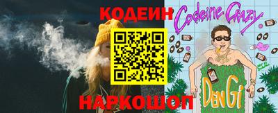 метамфетамин Донецк