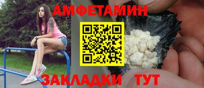 метамфетамин Донецк