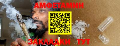 метамфетамин Донецк