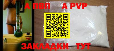 метамфетамин Донецк