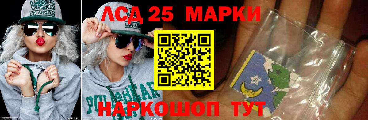 Лысьва  Лсд 25 экстази кислота  omg как зайти  Вход с VPN  ЛСД экстази кислота 