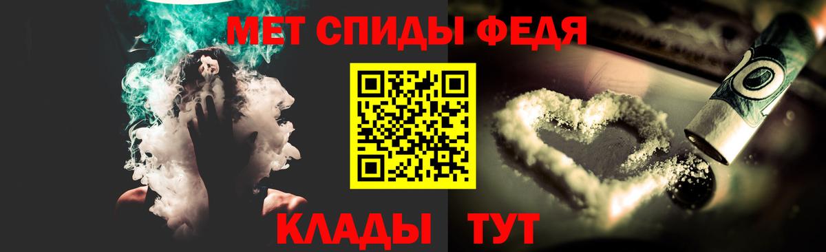 Метамфетамин пудра Лысьва