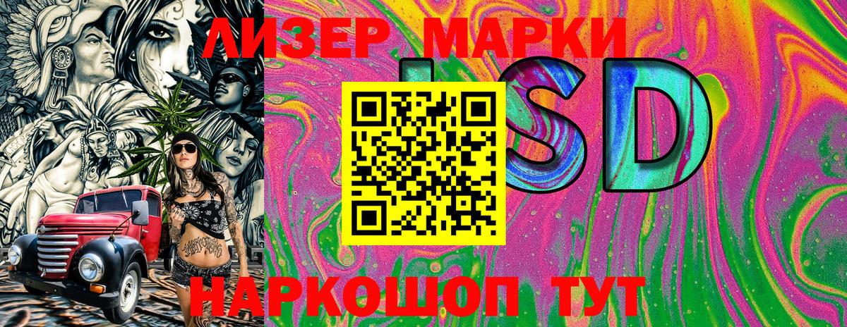 Марки NBOMe  Марки NBOMe 1500мкг  Вход с VPN  Лысьва 
