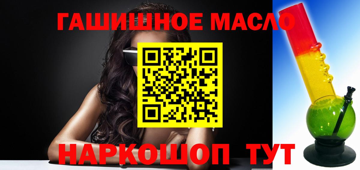 ТГК концентрат Лысьва
