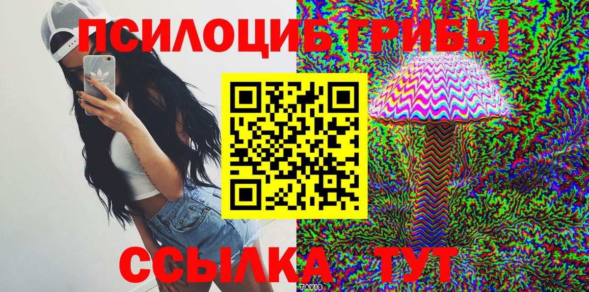 дарнет шоп  Псилоцибиновые грибы Magic Shrooms  Псилоцибиновые грибы MAGIC MUSHROOMS  Вход с VPN  Лысьва 