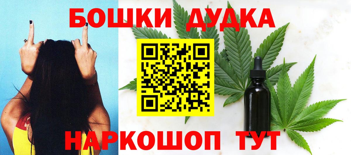 Каннабис семена  Конопля марихуана  МАРИХУАНА гибрид  Лысьва  МАРИХУАНА семена  Вход с VPN 