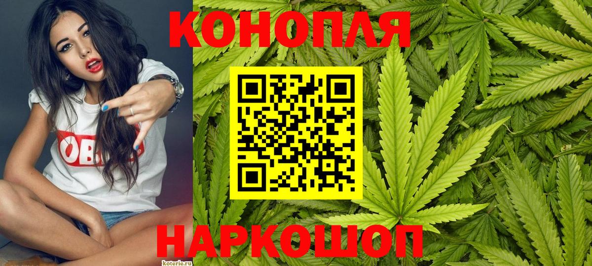 Марихуана OG Kush Лысьва